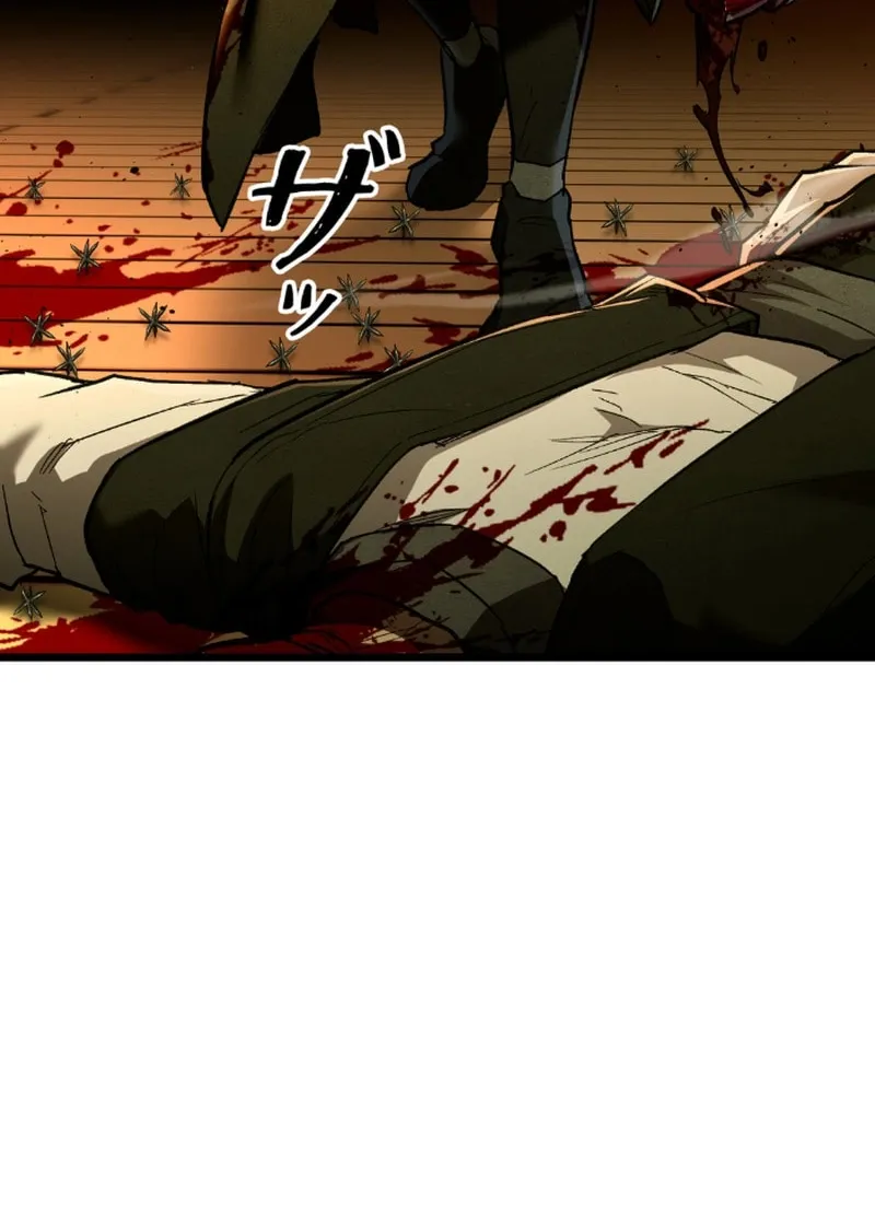 Unrivaled Spear Ghost, chapter 8, page 80