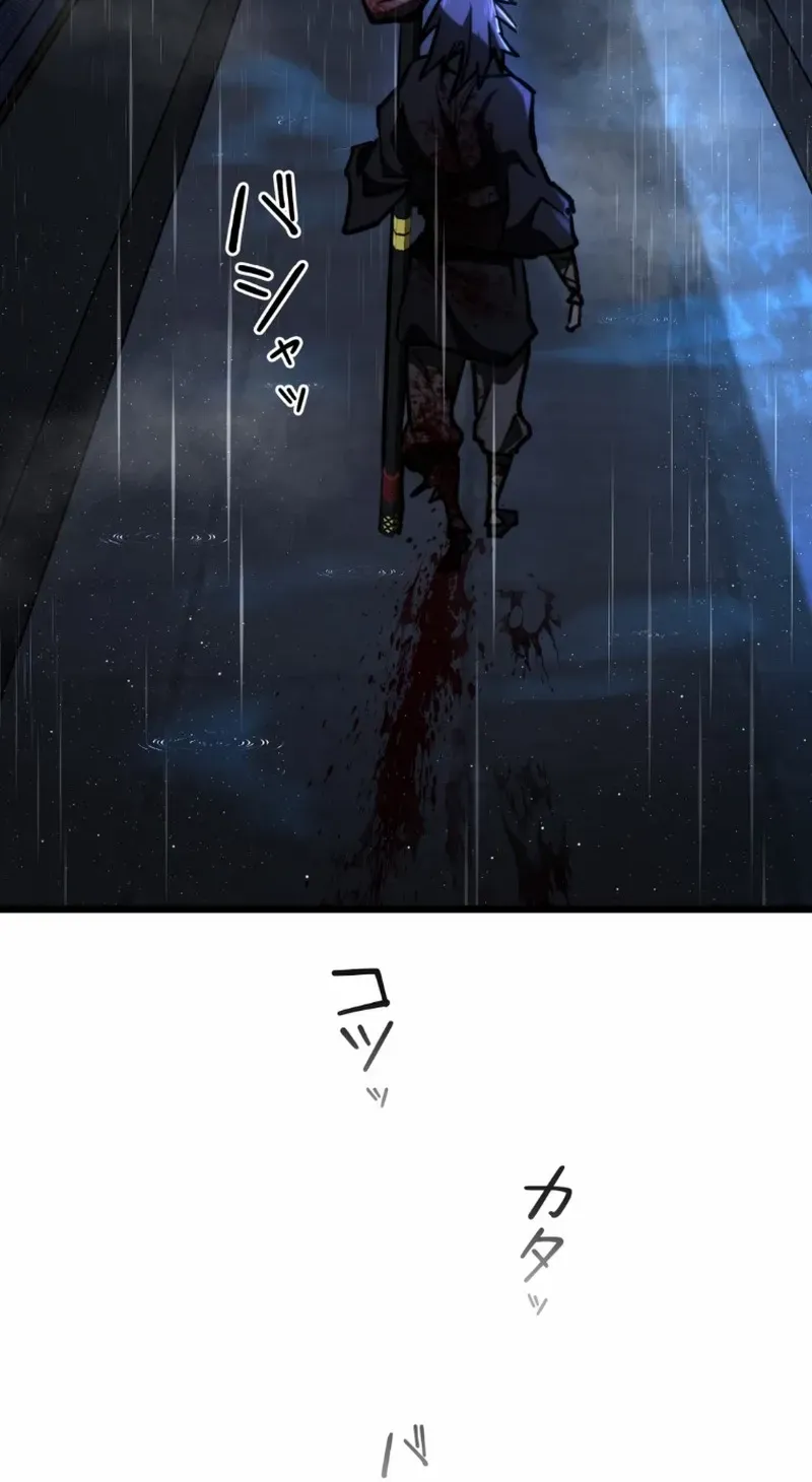 Unrivaled Spear Ghost, chapter 15, page 99