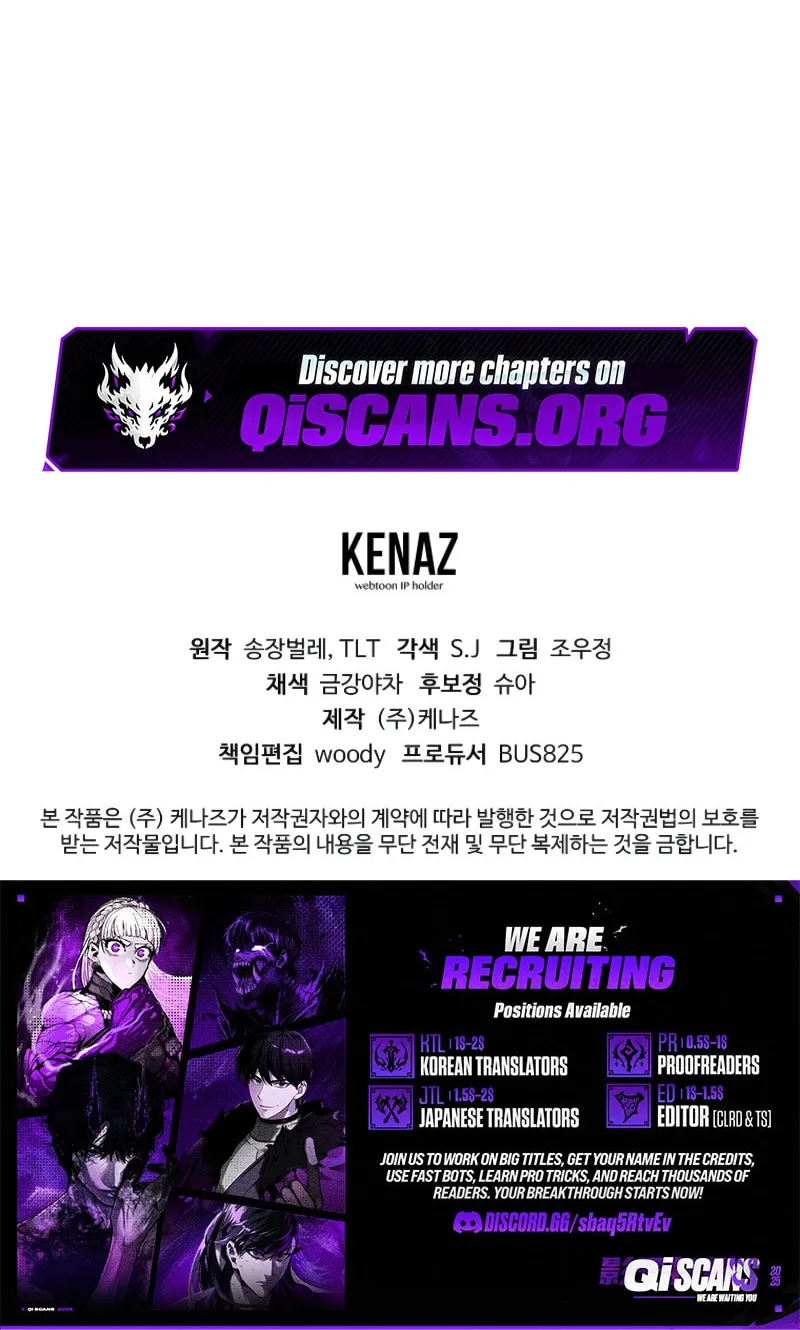 Unrivaled Spear Ghost, chapter 27, page 90