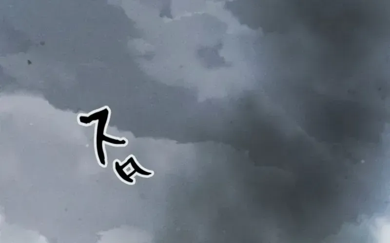 Reincarnated as the Strongest Monster Eater꞉ Revenge on the Tyrant Dragon, chapter 3, page 74