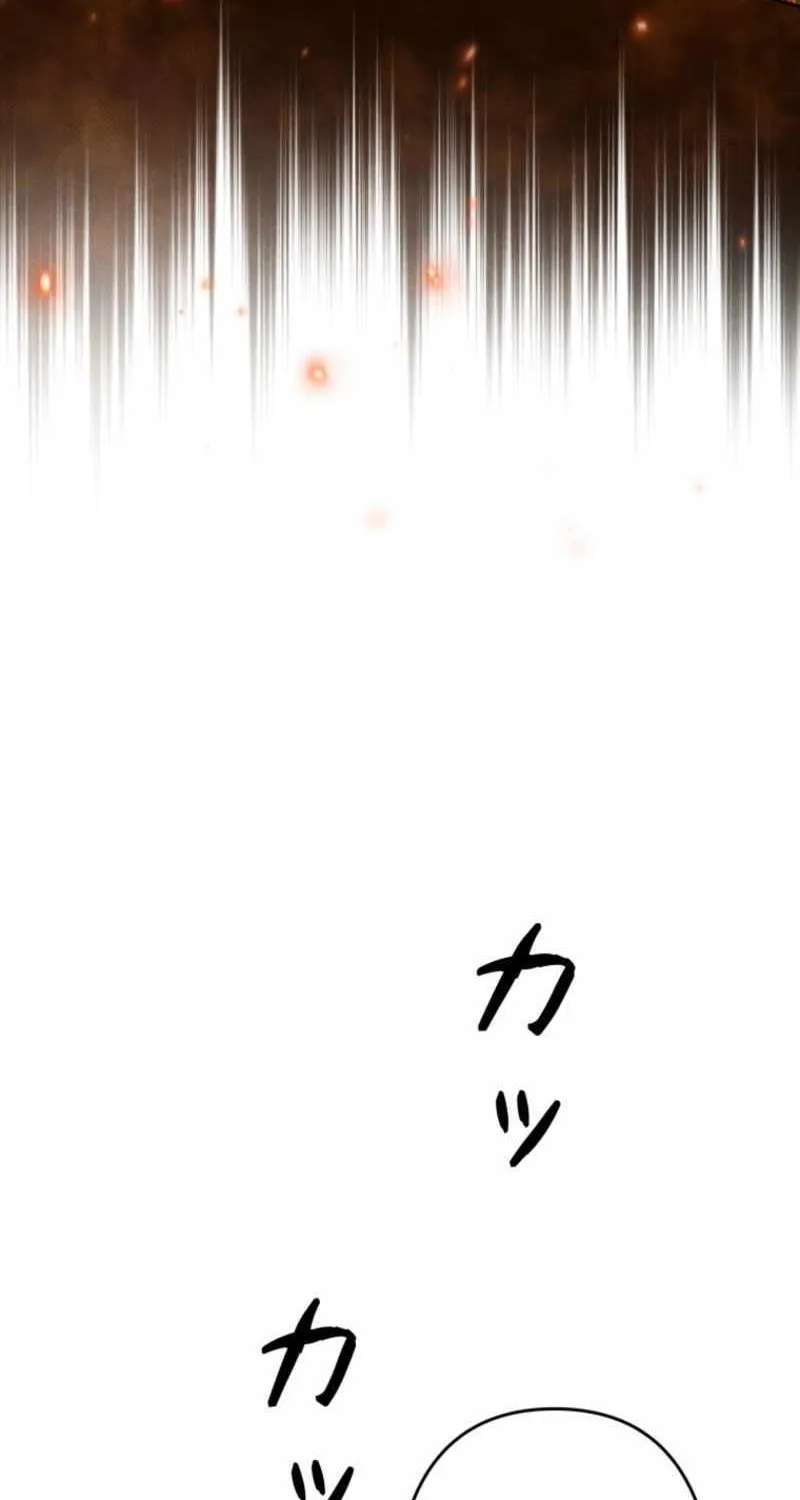 Reincarnated as the Strongest Monster Eater꞉ Revenge on the Tyrant Dragon, chapter 20, page 17