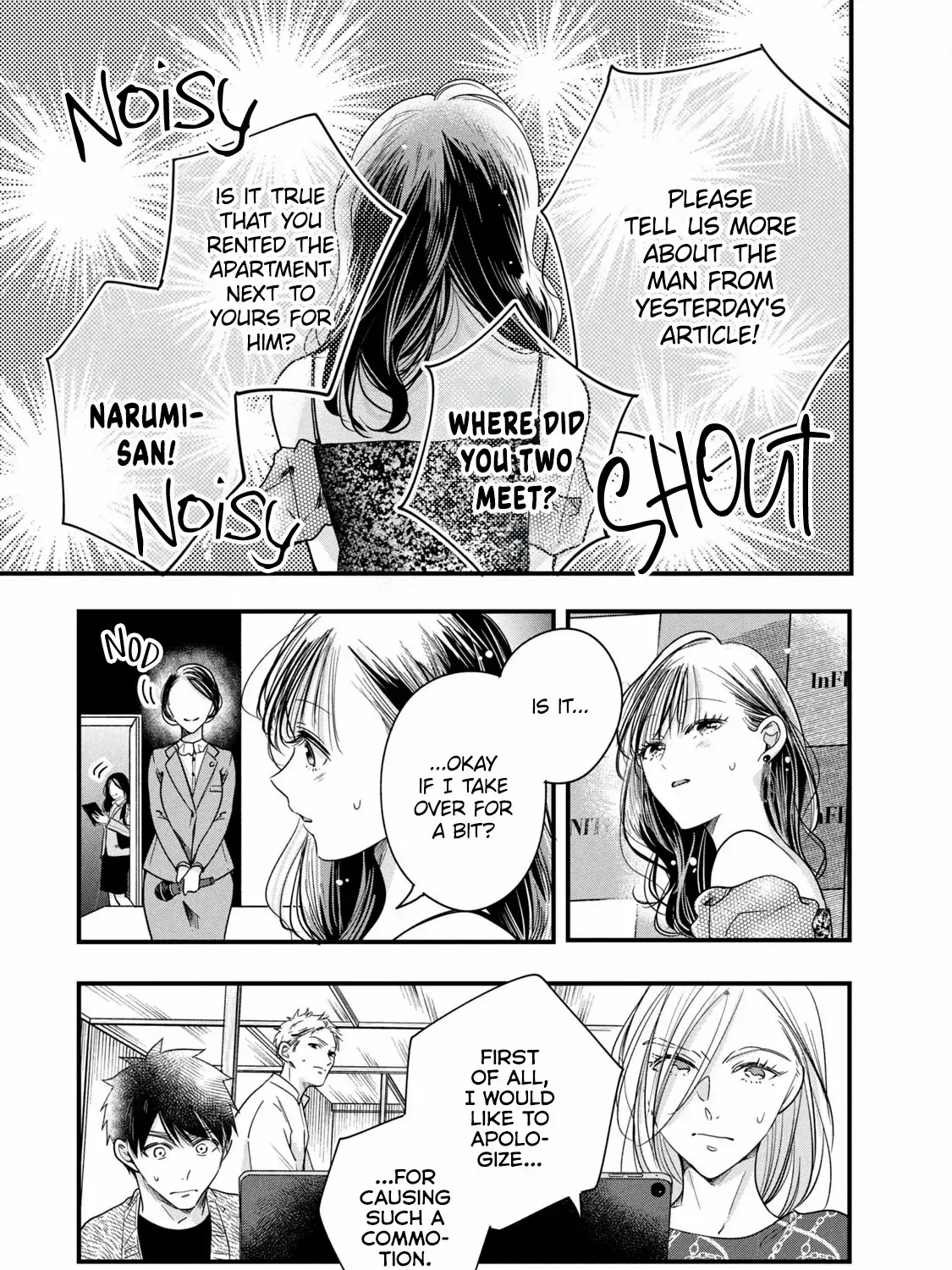 Kyou mo Veranda de, chapter 90 END & BONUS, page 5