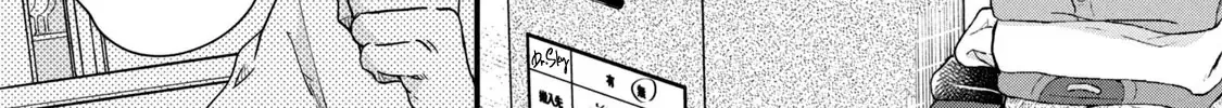 Kyou mo Veranda de, chapter 90 END & BONUS, page 22