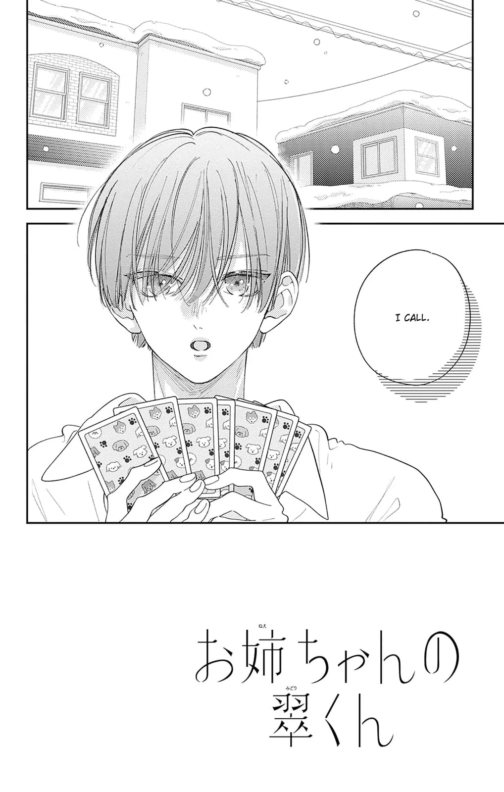 Midori Loves My Sister, chapter 35, page 2