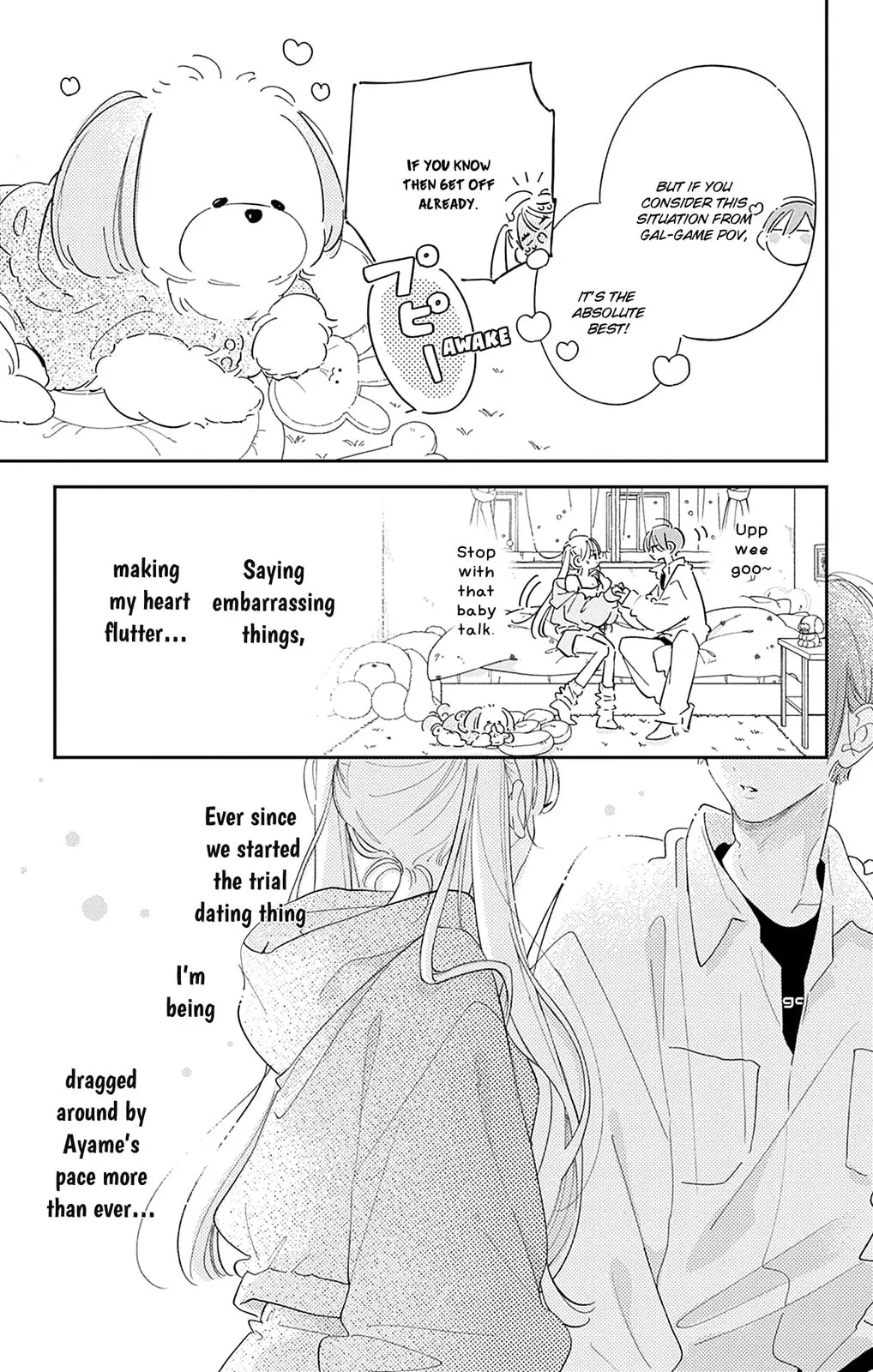 Midori Loves My Sister, chapter 35, page 15