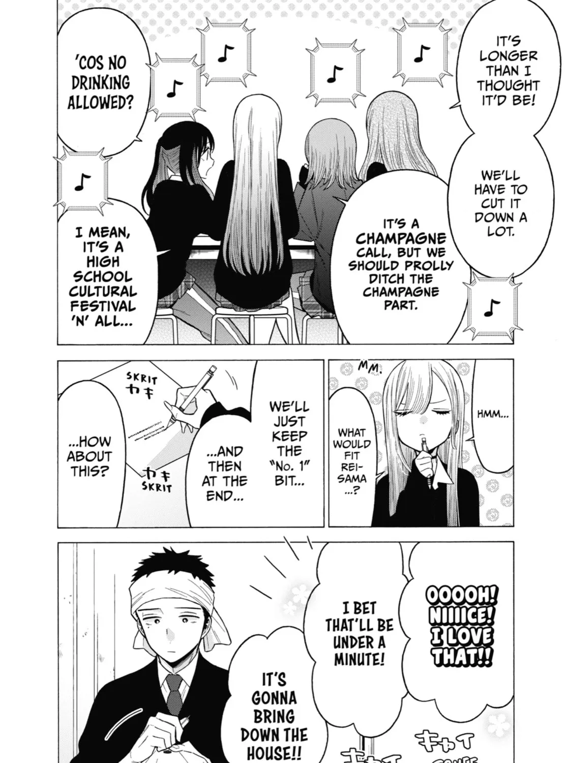 My Dress-Up Darling, chapter 55, page 7