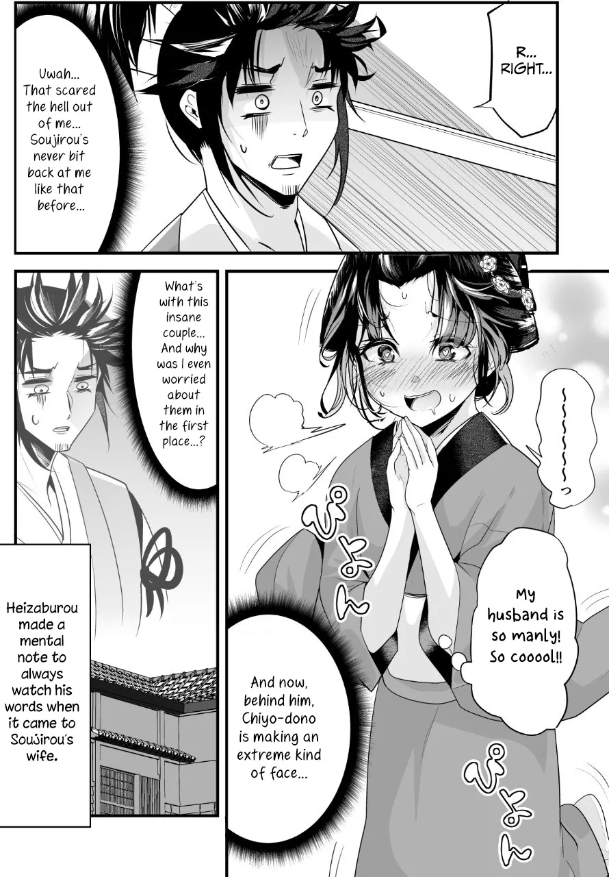 My New Wife Is Forcing Herself to Smile, chapter 12, page 4