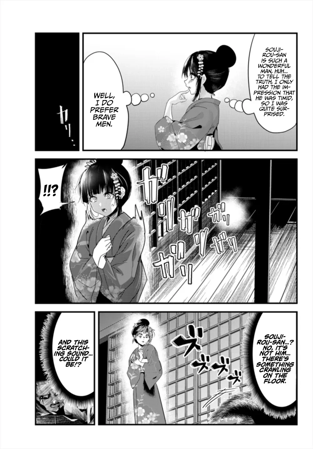 My New Wife Is Forcing Herself to Smile, chapter 38.5, page 7