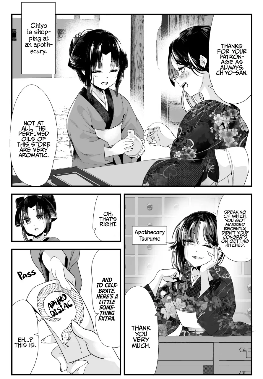My New Wife Is Forcing Herself to Smile, chapter 39, page 1