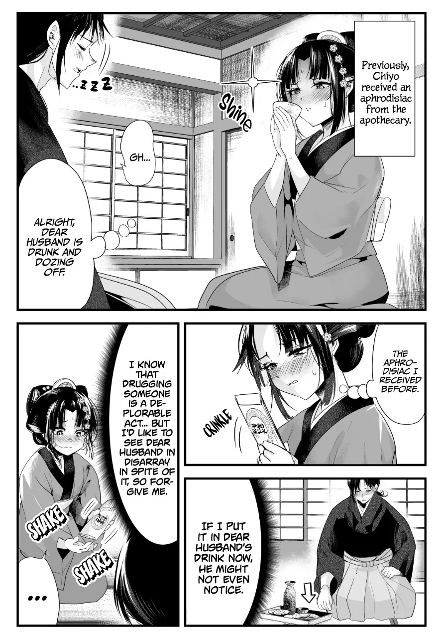 My New Wife Is Forcing Herself to Smile, chapter 40, page 1