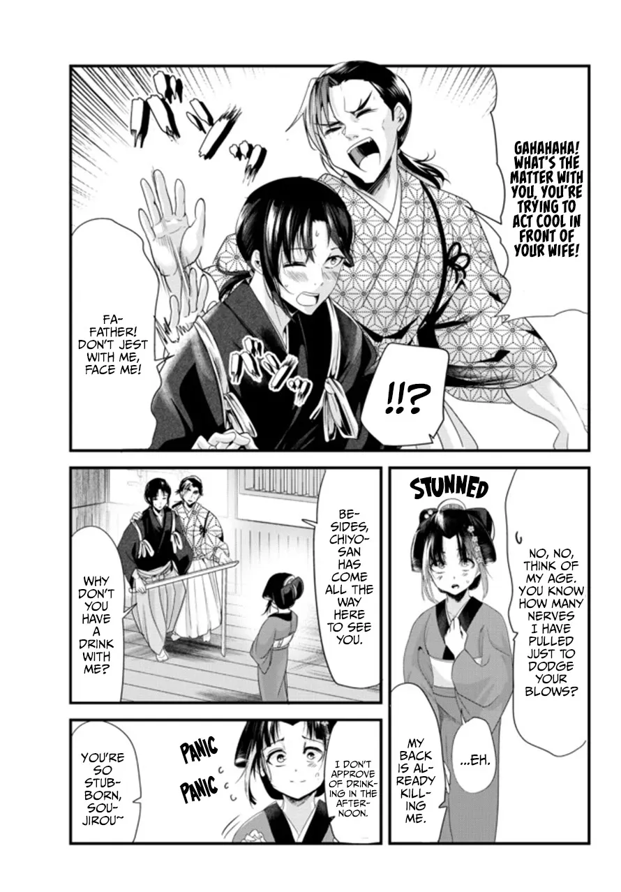 My New Wife Is Forcing Herself to Smile, chapter 40.6, page 3