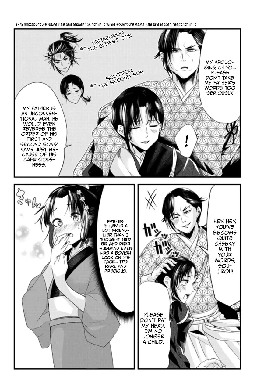 My New Wife Is Forcing Herself to Smile, chapter 40.6, page 4
