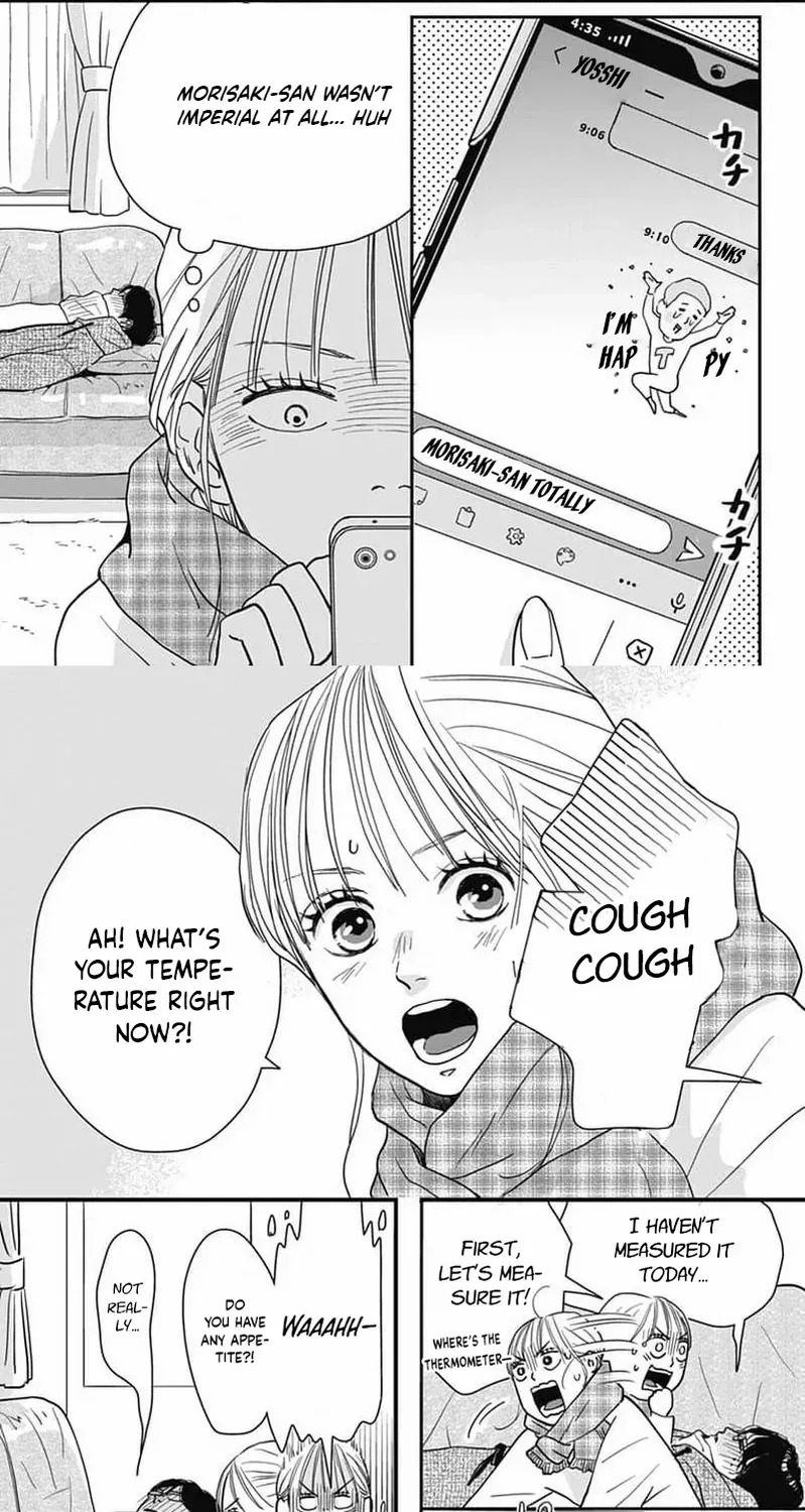 Adult love is a dangerous thing, chapter 2, page 2