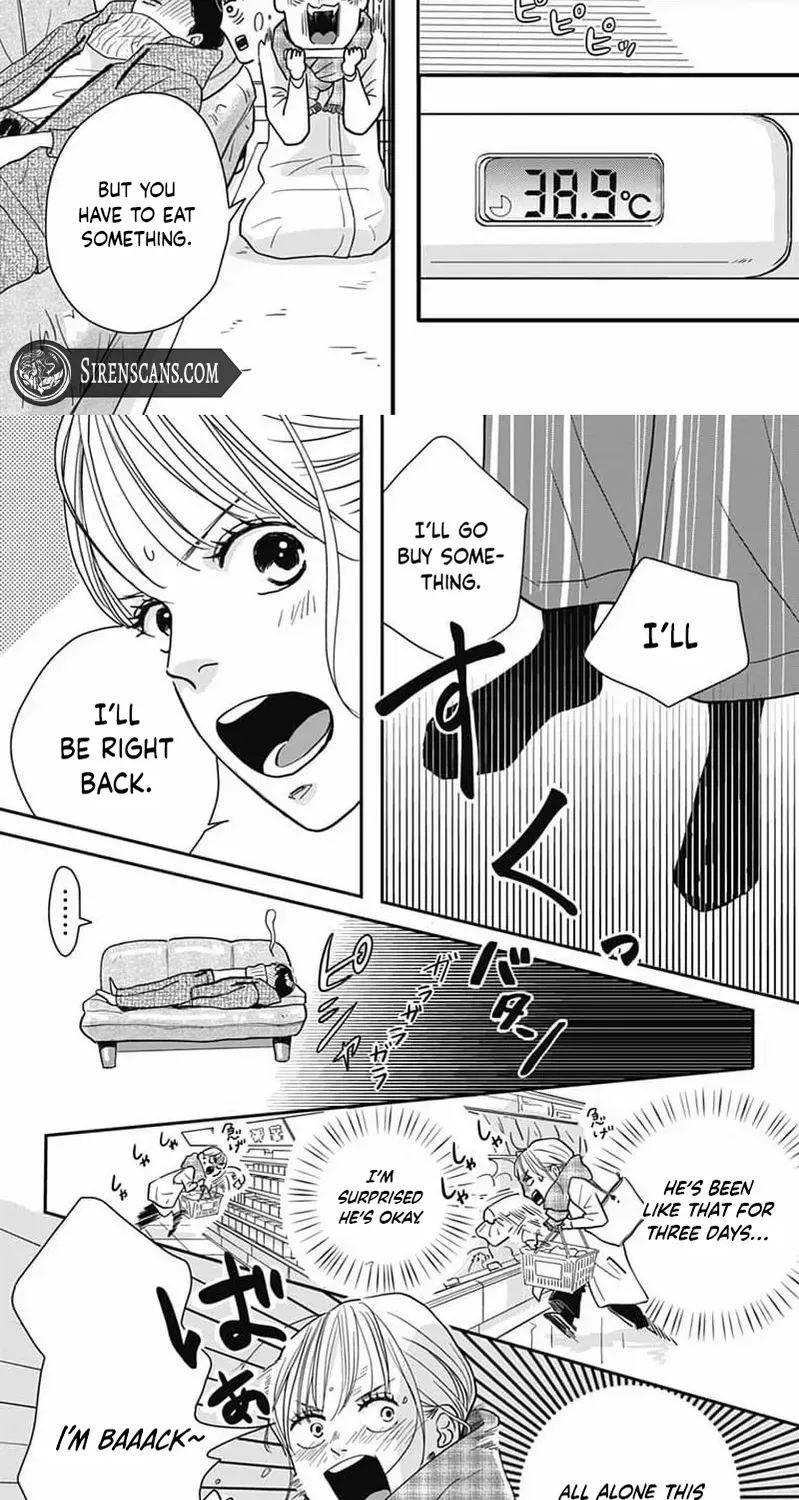 Adult love is a dangerous thing, chapter 2, page 3