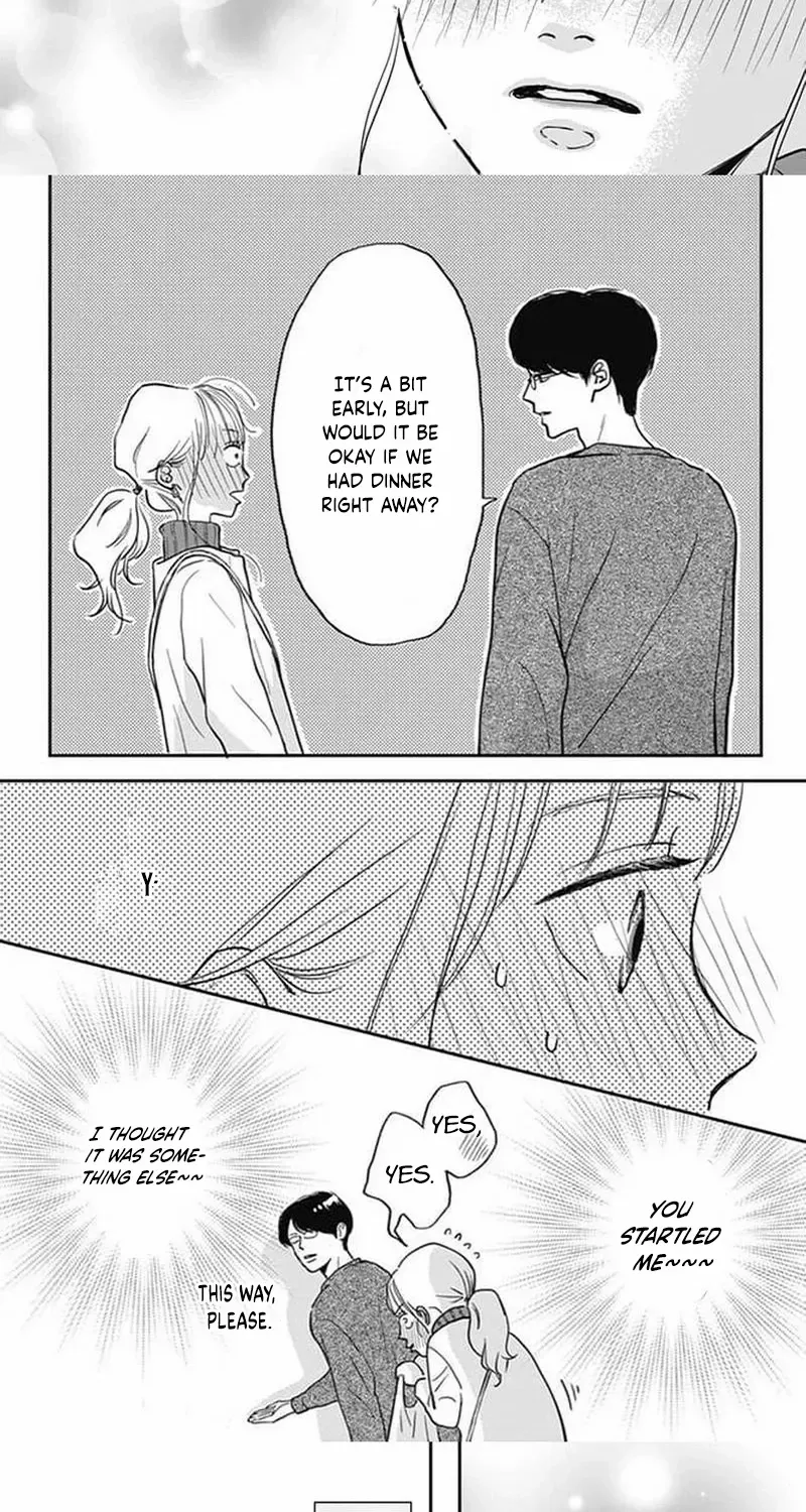 Adult love is a dangerous thing, chapter 4, page 4