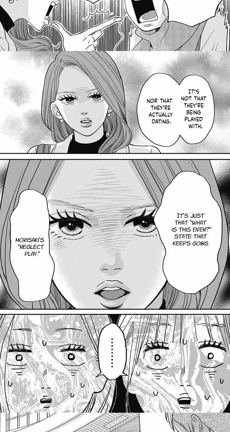 Adult love is a dangerous thing, chapter 5, page 4