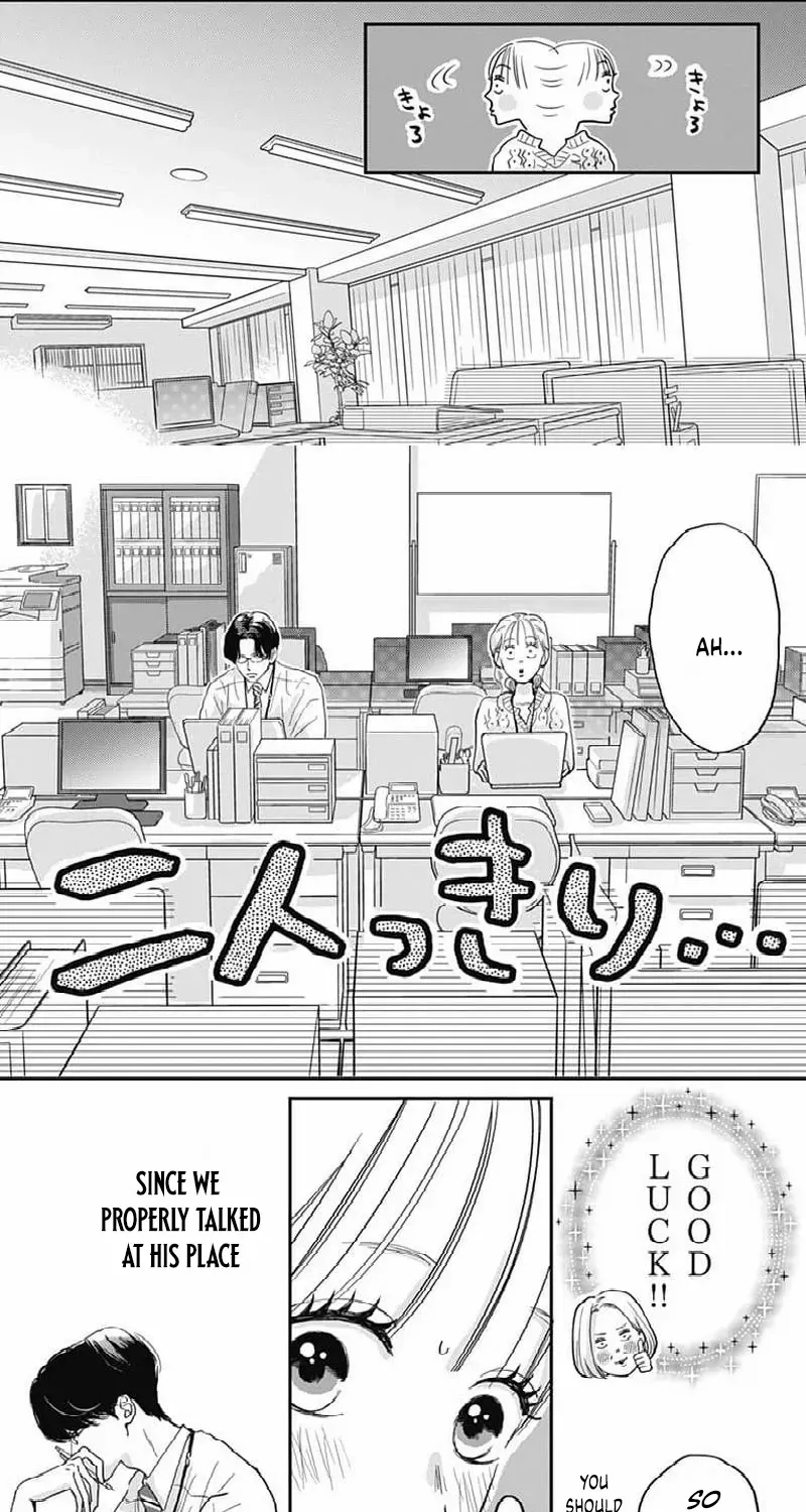 Adult love is a dangerous thing, chapter 5, page 11