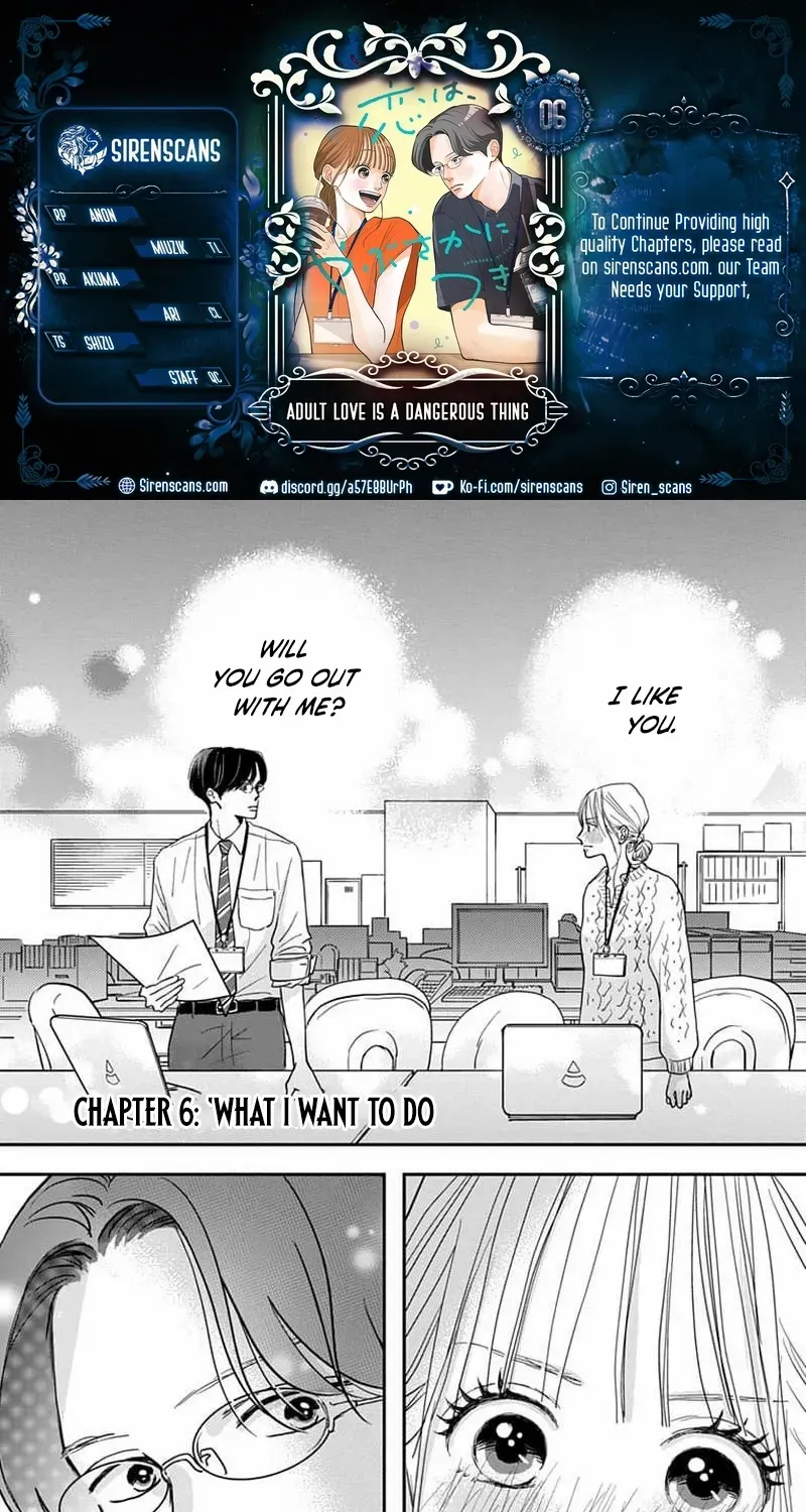 Adult love is a dangerous thing, chapter 6, page 1