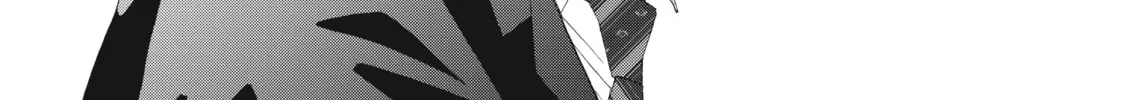 I See Your Face, Turned Away, chapter 1, page 44