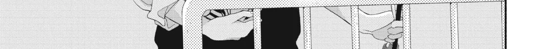 I See Your Face, Turned Away, chapter 3, page 46