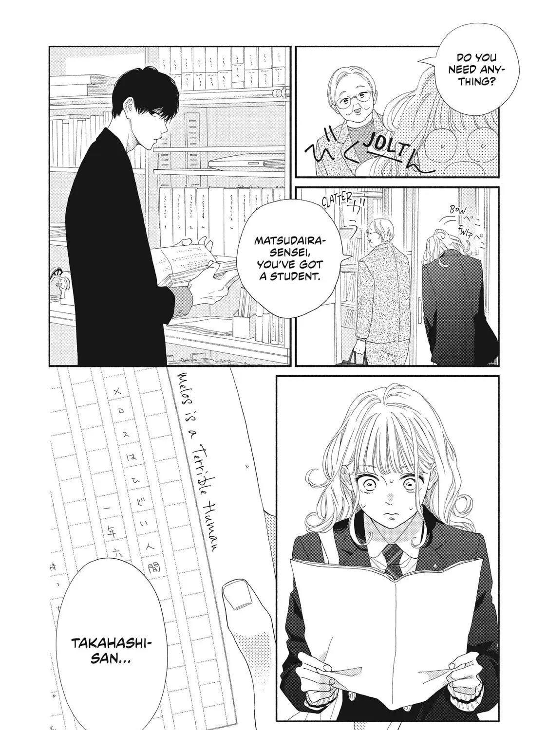 I See Your Face, Turned Away, chapter 7, page 23