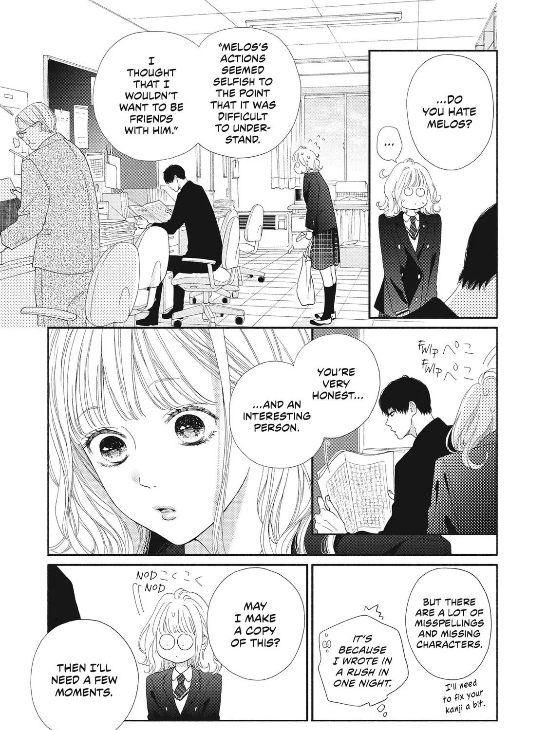 I See Your Face, Turned Away, chapter 7, page 25