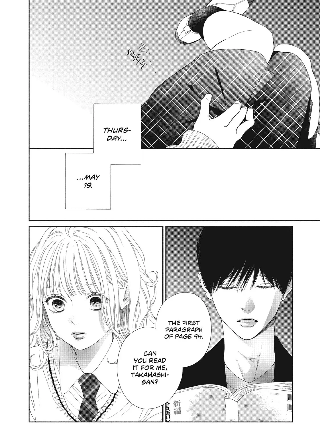 I See Your Face, Turned Away, chapter 7, page 72