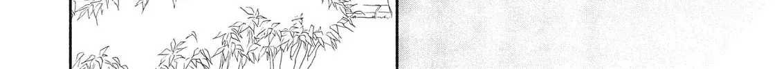 I See Your Face, Turned Away, chapter 8, page 82