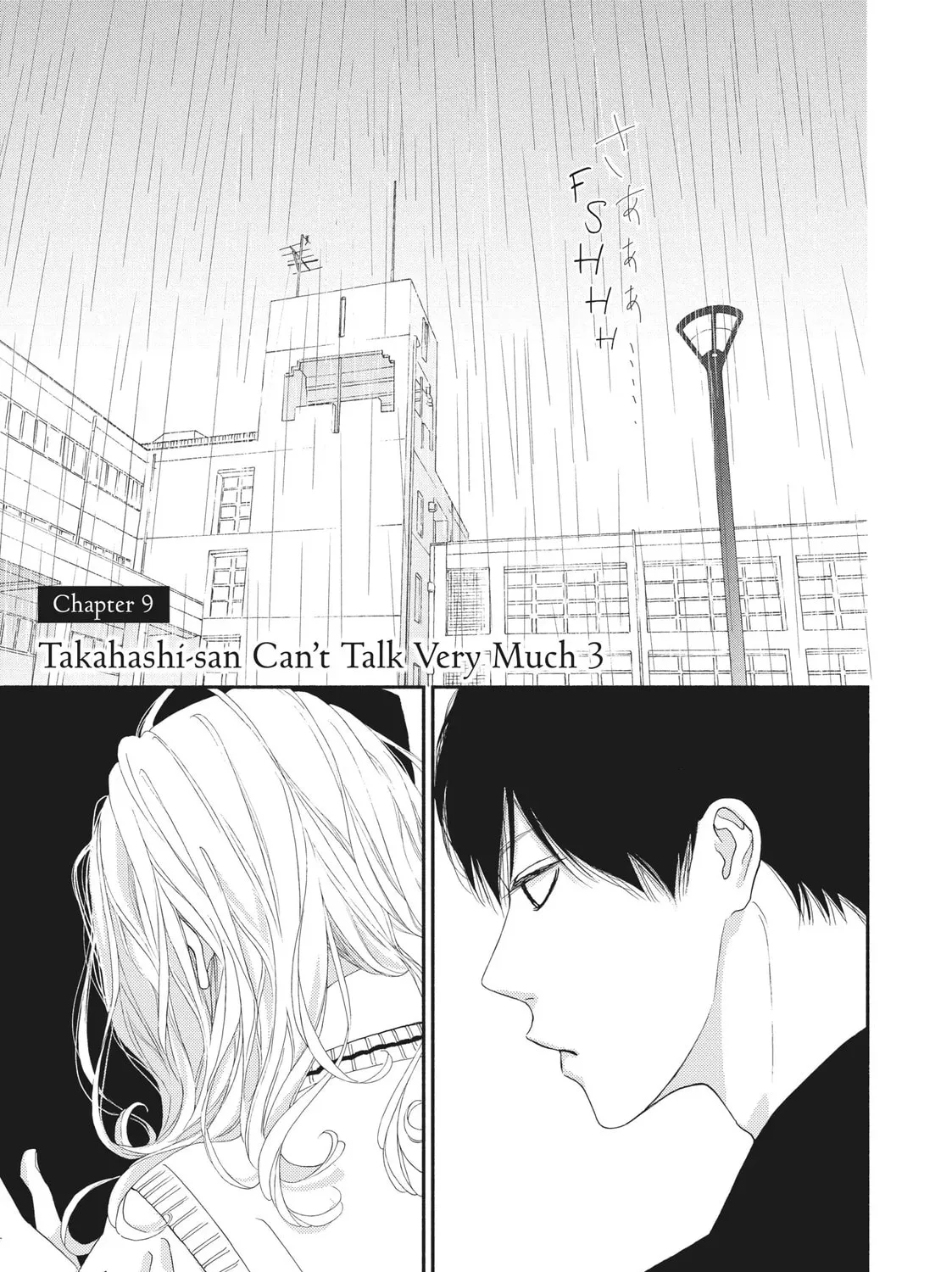 I See Your Face, Turned Away, chapter 9, page 12