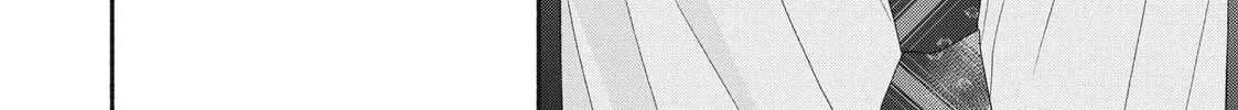 I See Your Face, Turned Away, chapter 11, page 77