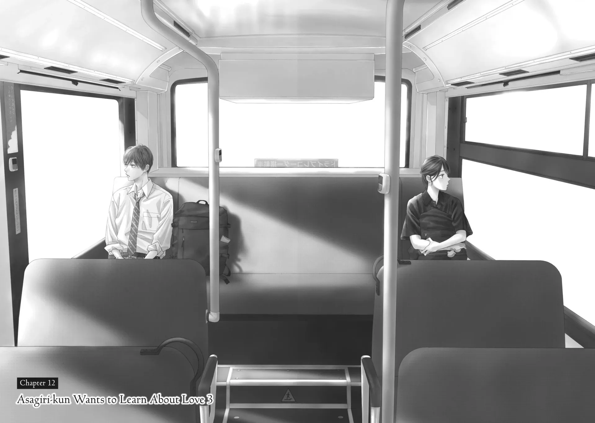 I See Your Face, Turned Away, chapter 12, page 1