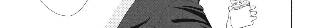 I See Your Face, Turned Away, chapter 12, page 9