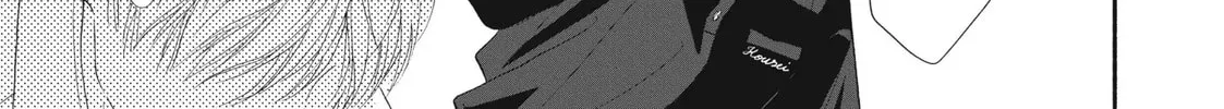 I See Your Face, Turned Away, chapter 12, page 29