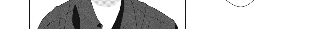 I See Your Face, Turned Away, chapter 12, page 73
