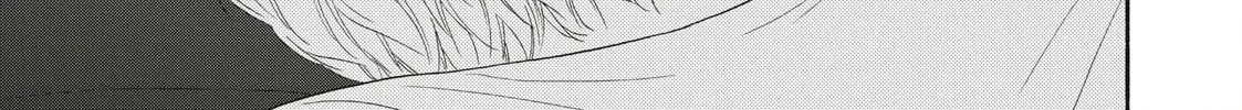 I See Your Face, Turned Away, chapter 14, page 18