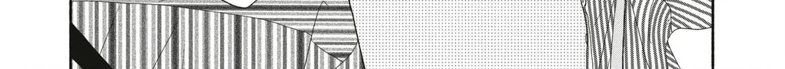 I See Your Face, Turned Away, chapter 16, page 44