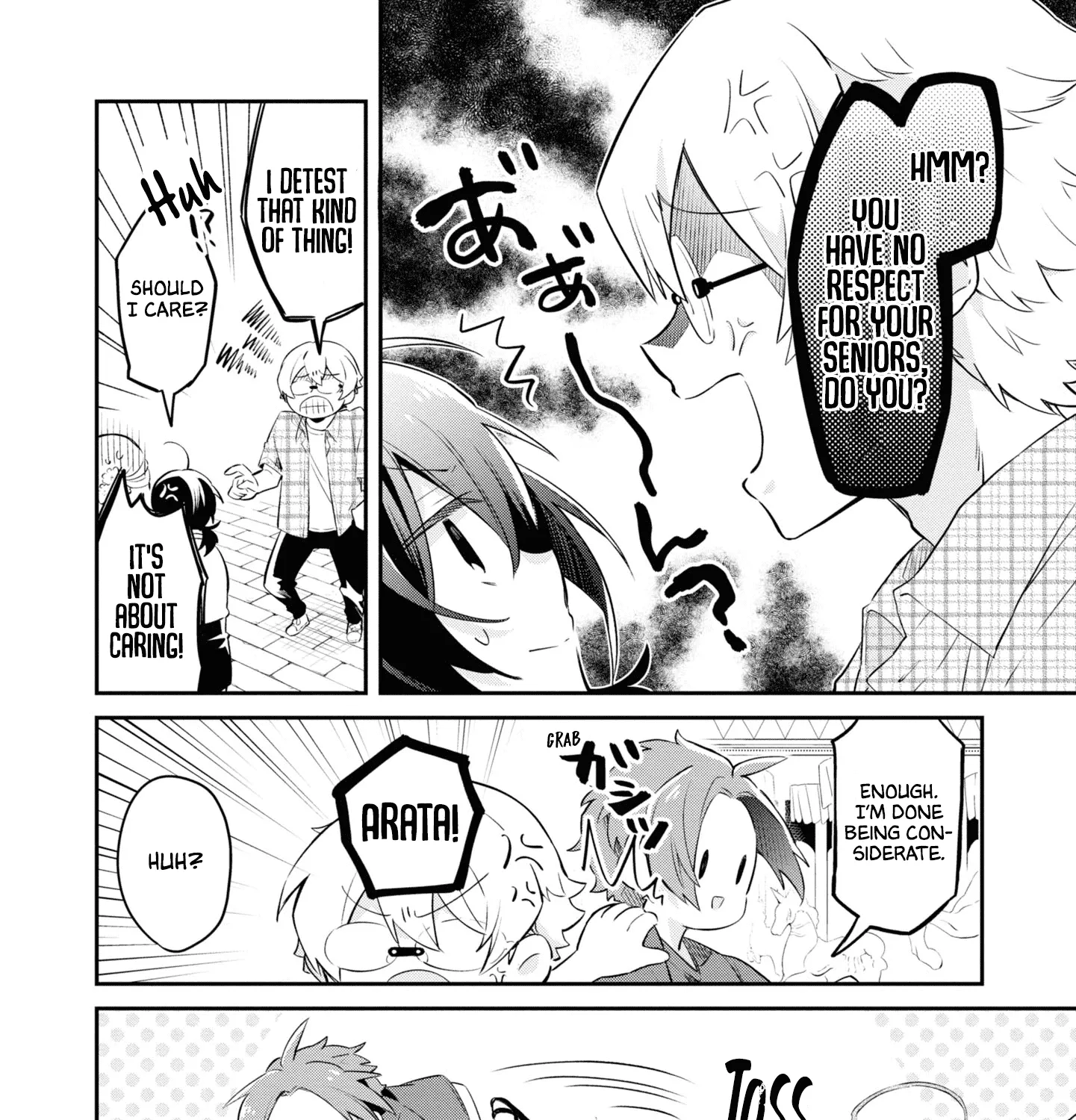 I Can Only See Your Side Profile, chapter 7, page 29