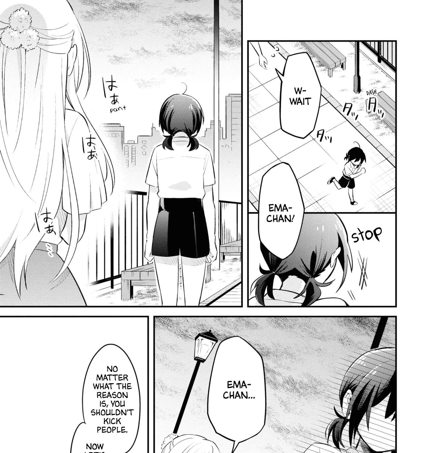 I Can Only See Your Side Profile, chapter 7, page 51