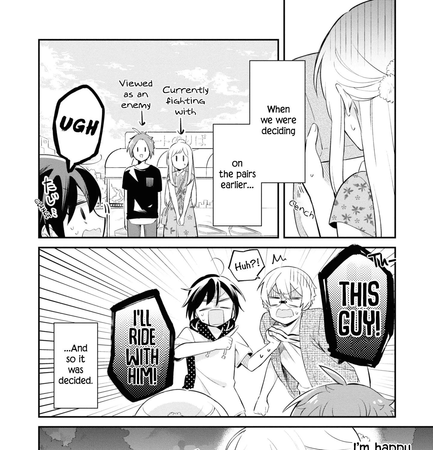I Can Only See Your Side Profile, chapter 8, page 15