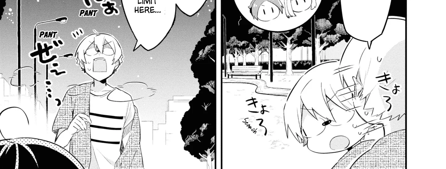 I Can Only See Your Side Profile, chapter 8, page 30