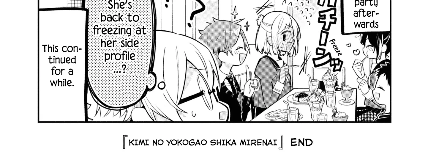 I Can Only See Your Side Profile, chapter 11.5 EXTRA, page 16