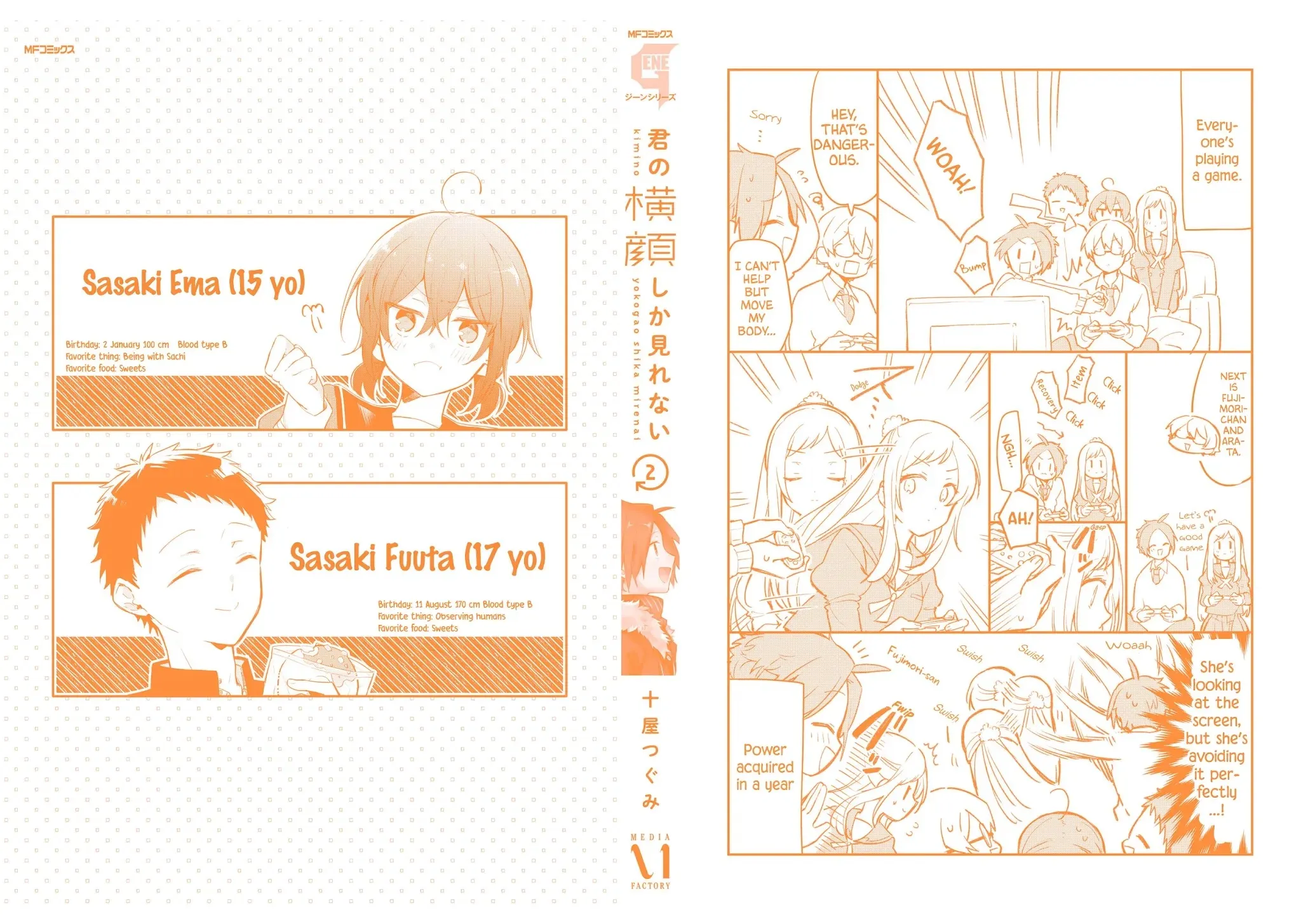 I Can Only See Your Side Profile, chapter 11.5 EXTRA, page 18