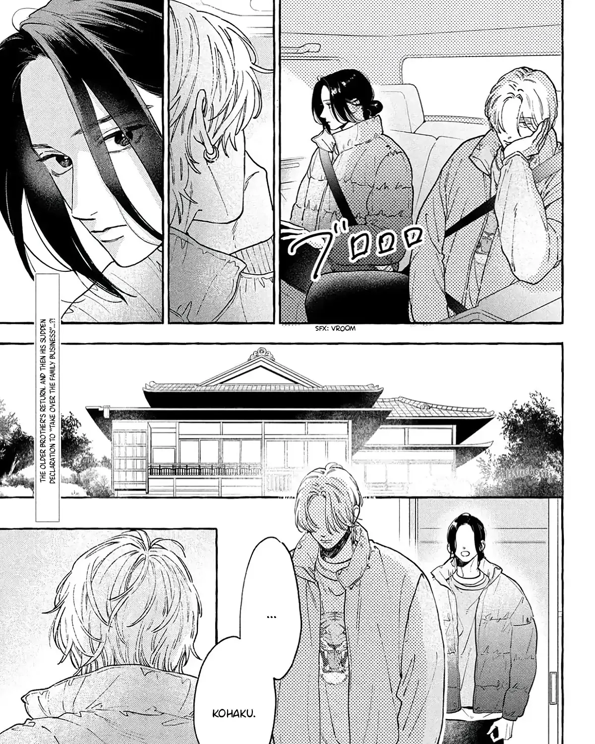 Uruwashi no Yoi no Tsuki, chapter 40.5, page 5
