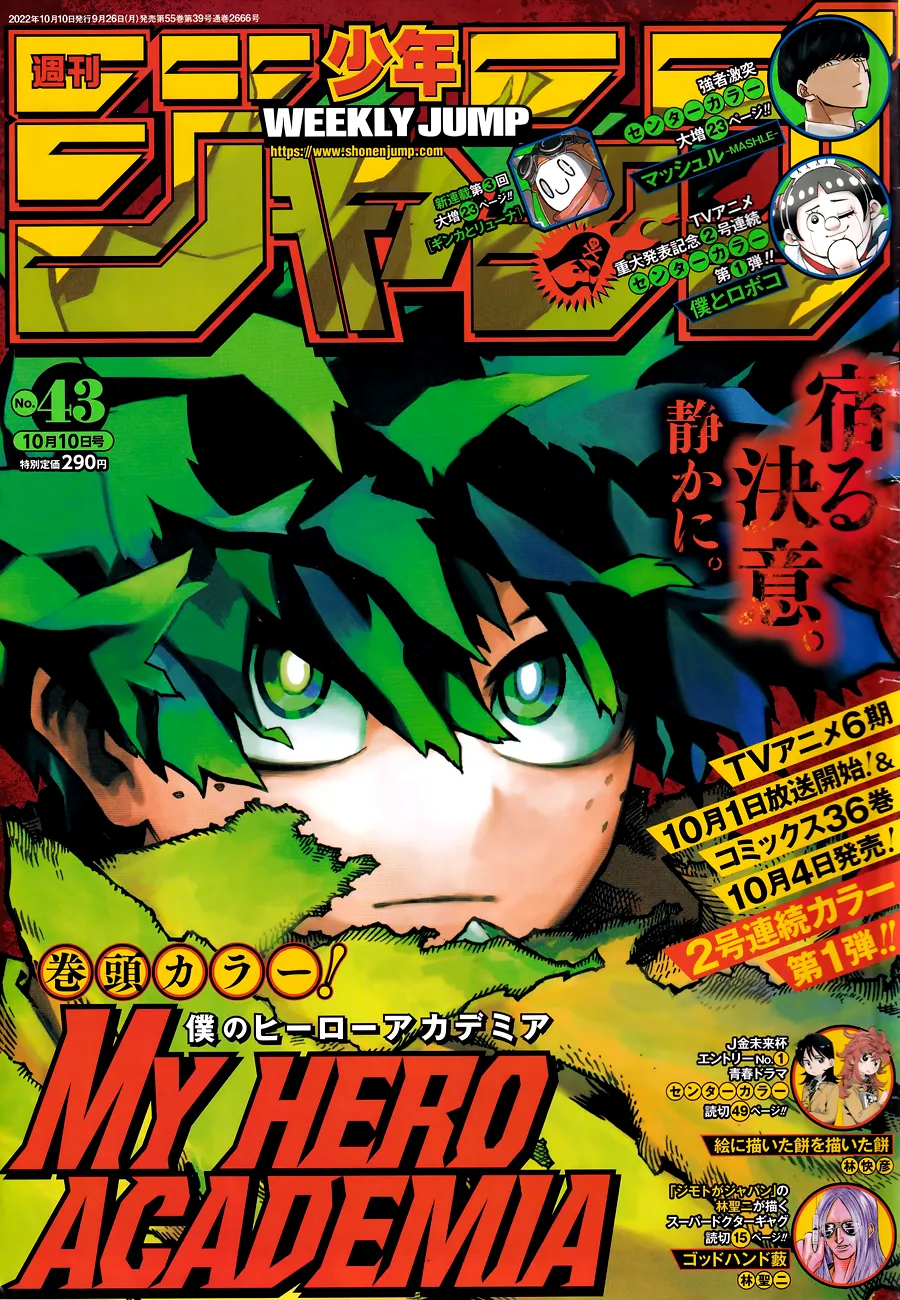 My Hero Academia, chapter 367, page 1
