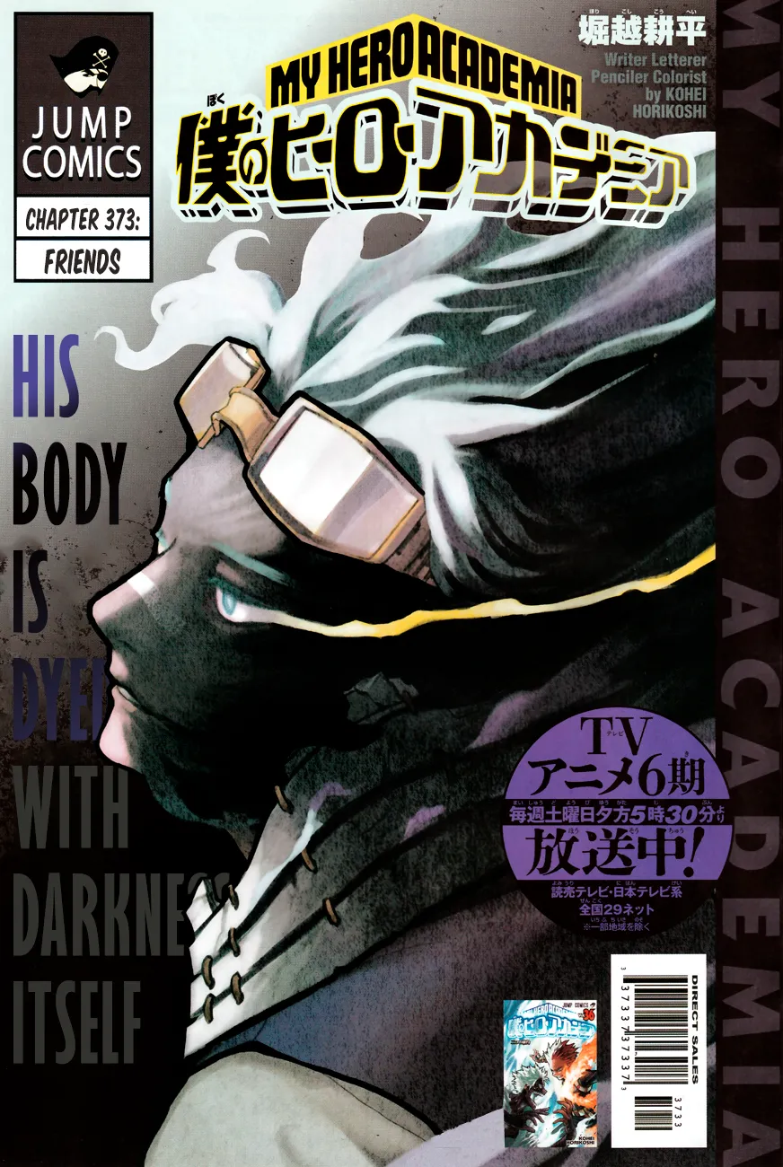 My Hero Academia, chapter 373, page 1