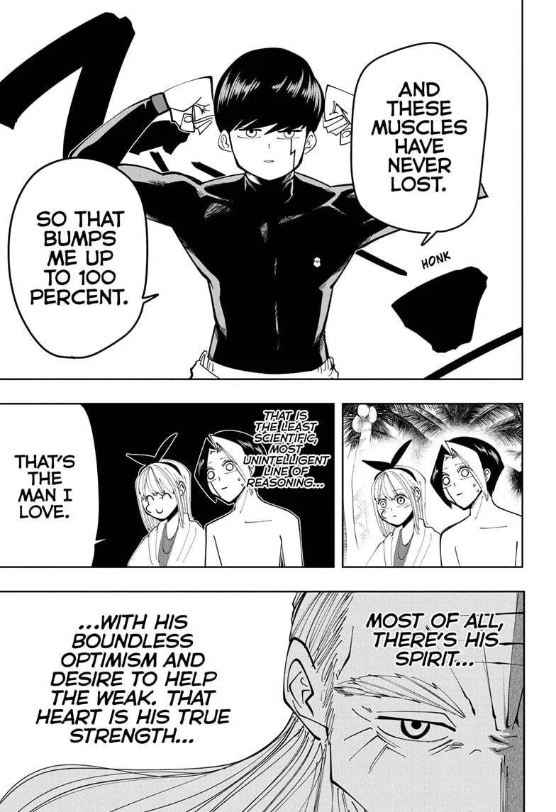 Mashle: Magic and Muscles, chapter 73, page 17