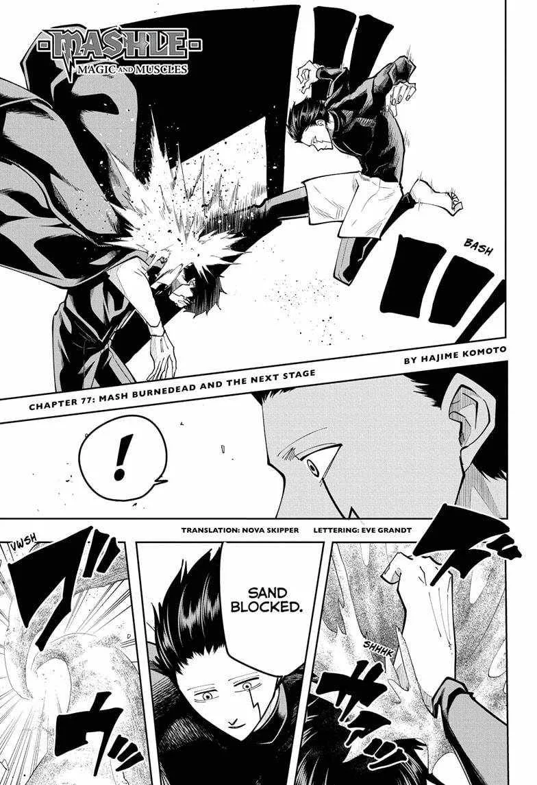Mashle: Magic and Muscles, chapter 77, page 1