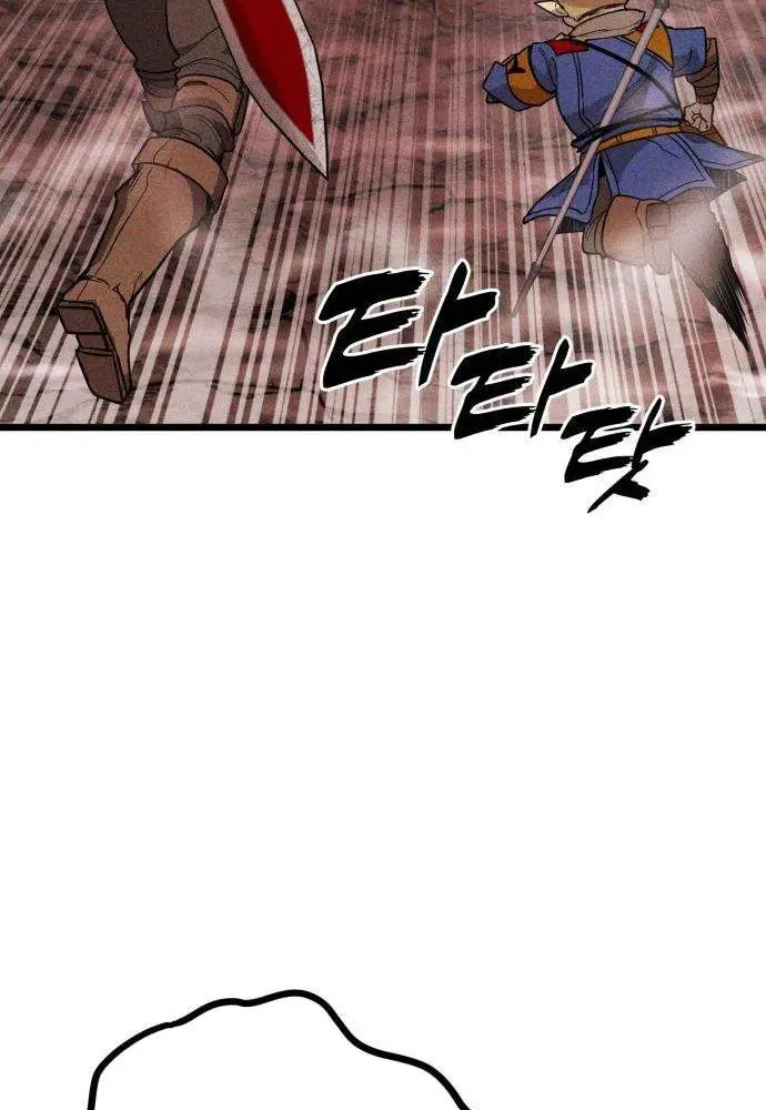Fantasy Enlistment Squad, chapter 3, page 55
