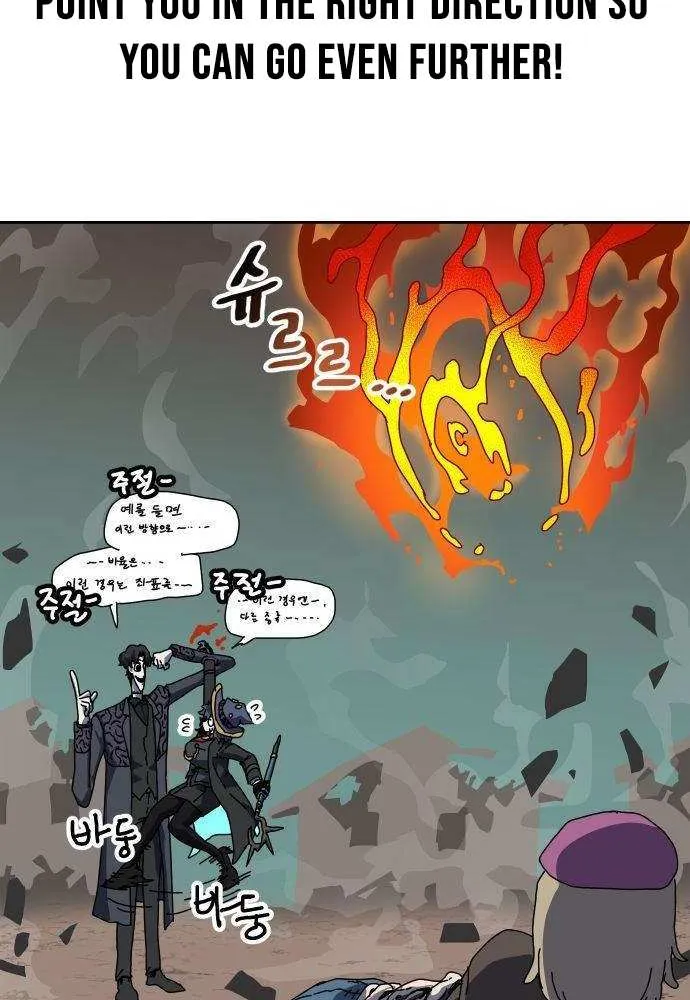 Archmage Curriculum, chapter 3, page 90