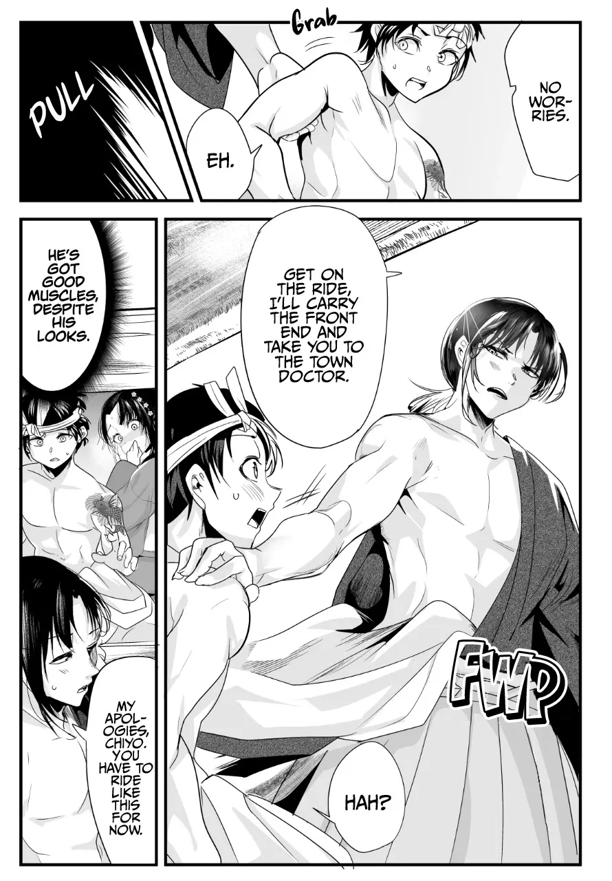 My New Wife Is Forcing Herself to Smile, chapter 41, page 3